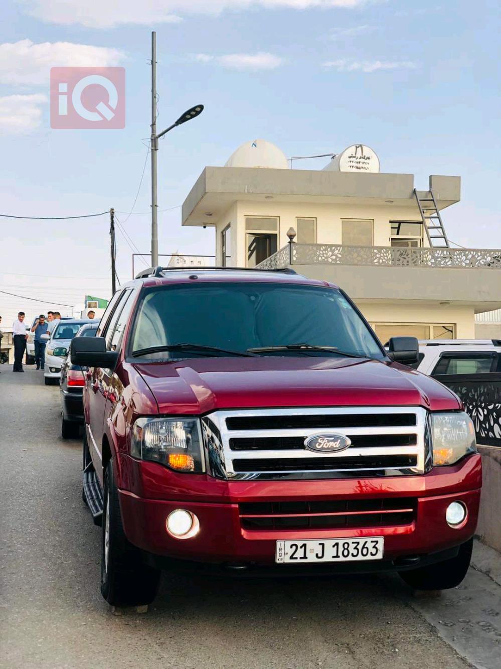 فۆرد ئێکسپێدیشن